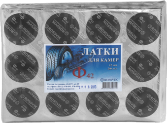 Латки камерные круглые Ф42 ROSSVIK
