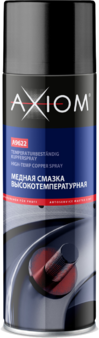 Смазка медная высокотемпературная, 650мл (спрей) AXIOM