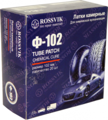 Латки камерные круглые Ф102 ROSSVIK