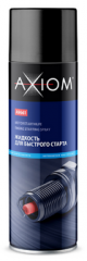 Жидкость для быстрого старта 650 мл AXIOM