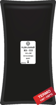 Пластырь радиальный металлокордовый RS-533 (термо) ROSSVIK
