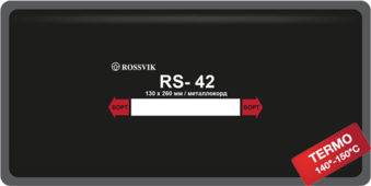 Пластырь радиальный металлокордовый RS-42 (термо) ROSSVIK