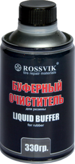 Буферный очиститель, 330г ROSSVIK