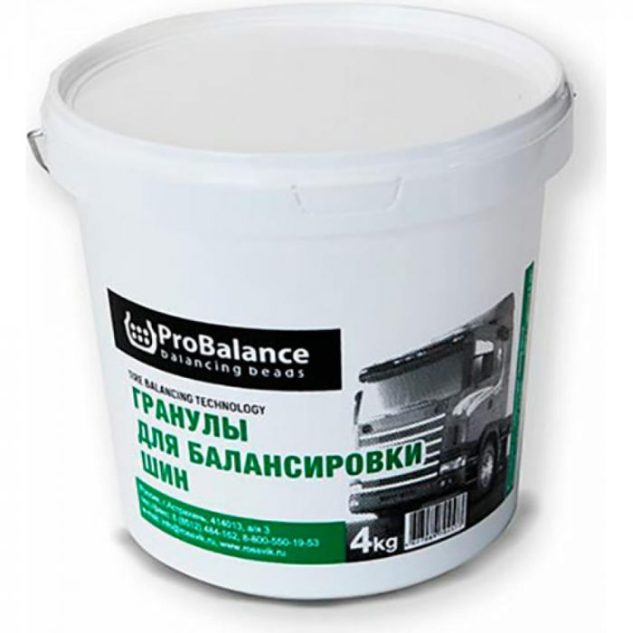 Балансировочный микробисер (компаунд) 4 кг ProBalance