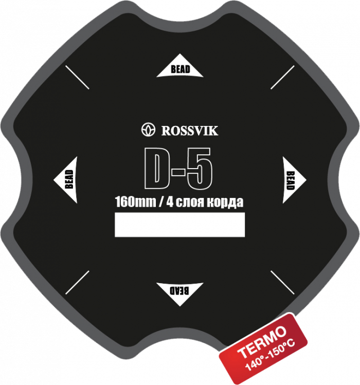 Пластырь диагональный D-5 (термо) ROSSVIK