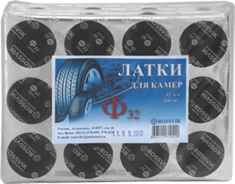 Латки камерные круглые Ф32 ROSSVIK