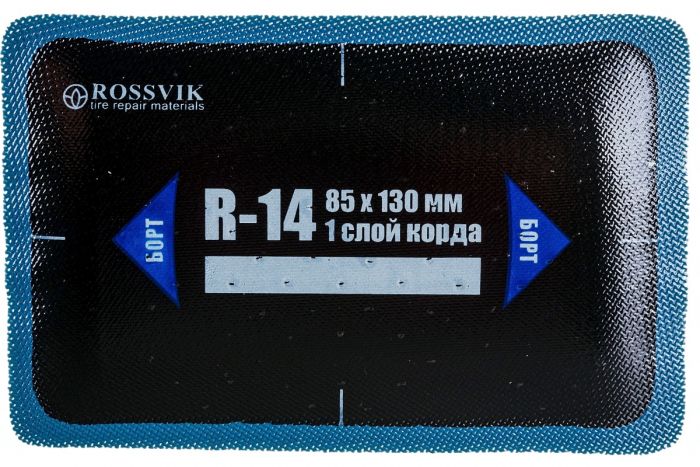Пластырь радиальный R-14 (холодный) ROSSVIK