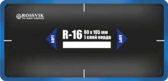 Пластырь радиальный R-16 (холодный) ROSSVIK