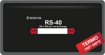 Пластырь радиальный металлокордовый RS-40 (термо) ROSSVIK