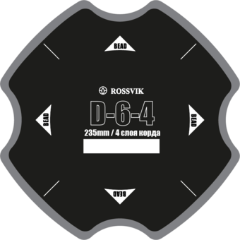 Пластырь диагональный D-6-4 (холодный) ROSSVIK
