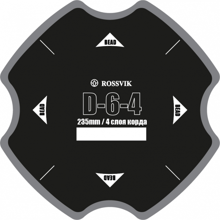 Пластырь диагональный D-6-4 (холодный) ROSSVIK
