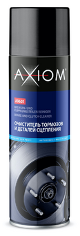 Очиститель тормозов и деталей сцепления 650 мл AXIOM