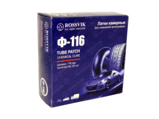 Латки камерные круглые Ф116 ROSSVIK