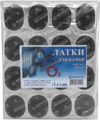 Латки камерные овальные О1 ROSSVIK
