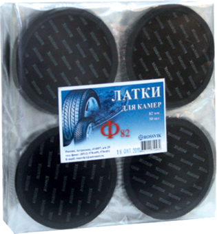 Латки камерные круглые Ф82 ROSSVIK