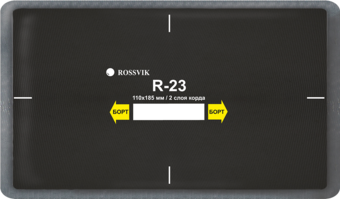 Пластырь радиальный R-23 (холодный) ROSSVIK