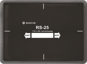 Пластырь радиальный металлокордовый RS-25 (холодный) ROSSVIK