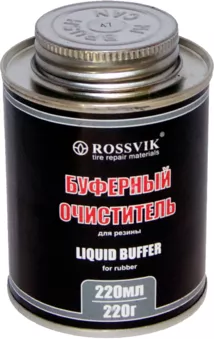 Буферный очиститель, 220г ROSSVIK