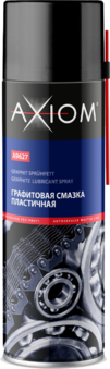 Смазка графитовая пластичная, 650мл (спрей) AXIOM