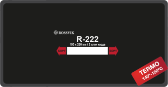 Пластырь радиальный R-222 (термо) ROSSVIK