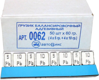 Самоклеящийся грузик тонкий (60 гр.) 0062 Москва