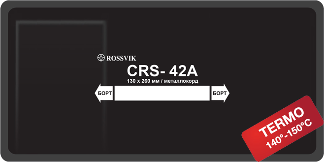 Пластырь CRS-42A (термо) ROSSVIK