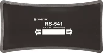 Пластырь радиальный металлокордовый RS-541 (холодный) ROSSVIK